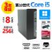 [3 год гарантия ] HP PRODESK 400 G7 SFF [ новый товар SSD] Windows11 i5 б/у компьютерный стол верх компактный тонкий PC. покупка 