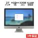 �y3�N�ۏ؁z APPLE IMAC 5K 27-INCH Z0ZW000WM i5 �A�b�v�� ���� �p�\�R�� �f�X�N�g�b�v �t����̌^ ��̌^ PC ����