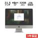 [3 год гарантия ] APPLE IMAC RETINA 4K 21.5-INCH MRT42J/A i7 Apple б/у компьютерный стол верх жидкокристаллический в одном корпусе в одном корпусе PC