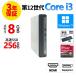 [3/10 до снижение цены средний ][3 год гарантия ] HP PRO MINI 400 G9 Windows11 i3 б/у компьютерный стол верх PC