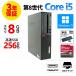 [3 год гарантия ] LENOVO THINKCENTRE M920S [ новый товар SSD] Windows11 i5 Lenovo б/у компьютерный стол верх компактный тонкий PC. покупка 