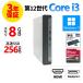 [3 год гарантия ] HP PRO MINI 400 G9 Windows11 i3 б/у компьютерный стол верх PC. покупка 