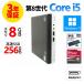 [3 год гарантия ] HP PRODESK 400 G4 DM [ новый товар SSD] Windows11 i5 б/у компьютерный стол верх PC. покупка 