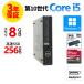 [3 год гарантия ] DELL OPTIPLEX 5080 MICRO Windows11 i5 Dell б/у компьютерный стол верх PC. покупка 