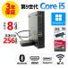 [3 год гарантия ] DELL OPTIPLEX 3070 MICRO Windows11 i5 Dell б/у компьютерный стол верх PC. покупка 
