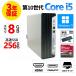 [3 год гарантия ] HP PRODESK 400 G7 SFF [ новый товар SSD] Windows11 i5 б/у компьютерный стол верх компактный тонкий PC. покупка 