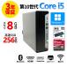 [3 год гарантия ] HP PRODESK 400 G7 SFF Windows11 i5 б/у компьютерный стол верх компактный тонкий PC