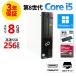 [3 год гарантия ] Fujitsu ESPRIMO D588/V [ новый товар SSD] Windows11 i5 б/у компьютерный стол верх компактный тонкий PC
