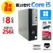 [3 год гарантия ] DELL OPTIPLEX 5080 Windows11 i5 Dell б/у компьютерный стол верх компактный тонкий PC