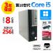 [3 год гарантия ] DELL OPTIPLEX 5090 Windows11 i5 Dell б/у компьютерный стол верх компактный тонкий PC