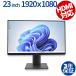 [3 год гарантия ] DELL P2319H Dell б/у дисплей PC б/у монитор жидкокристаллический жидкокристаллический дисплей дисплей монитор 