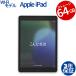 [3 год гарантия ] APPLE IPAD 9TH WI-FI 64GB MK2K3J/A прочее Apple б/у планшет iPad персональный компьютер сенсорная панель PC