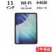 ��12/10�ޤ��Ͳ�����١�3ǯ�ݾڡ� APPLE IPAD PRO WI-FI+CELLULAR 64GB MU0U2J/A ����¾ ���åץ� ��� ���֥�å� �����ѥå� �ѥ����� ���å��ѥͥ� PC