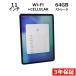 �y3�N�ۏ؁z APPLE IPAD PRO 11-INCH WI-FI+CELLULAR 64GB MU0U2J/A APPLE �A�b�v�� ���� �^�u���b�g �A�C�p�b�h �p�\�R�� �^�b�`�p�l�� PC