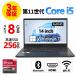 �w8/19�܂Œl�������x�y3�N�ۏ؁z dynabook DYNABOOK MJ54/HS Windows11 i5 ���� �p�\�R�� �m�[�g PC ����