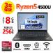 �y3�N�ۏ؁z LENOVO THINKPAD E14 GEN2 Windows11 Ryzen5 ���m�{ ���� �p�\�R�� �m�[�g PC