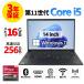 �y3�N�ۏ؁z LENOVO THINKPAD X1 CARBON GEN9 Windows11 i5 ���m�{ ���� �p�\�R�� �m�[�g PC