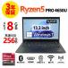 �y3�N�ۏ؁z LENOVO THINKPAD X13 GEN1 Windows11 Ryzen5 ���m�{ ���� �p�\�R�� �m�[�g ���o�C�� PC
