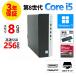 [3 год гарантия ] HP PRODESK 600 G4 [ новый товар SSD] Windows11 i5 б/у компьютерный стол верх компактный тонкий PC. покупка 