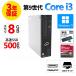 [3 год гарантия ] Fujitsu ESPRIMO D588/B Windows11 i3 б/у компьютерный стол верх компактный тонкий PC. покупка 