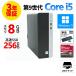 [3 год гарантия ] HP PRODESK 400 G6 Windows11 i5 б/у компьютерный стол верх компактный тонкий PC. покупка 
