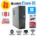 �y3�N�ۏ؁z DELL VOSTRO 3681 Windows11 i5 �f�� ���� �p�\�R�� �f�X�N�g�b�v �ȃX�y�[�X �X���� PC