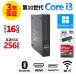 [3 год гарантия ] DELL OPTIPLEX 3090 MICRO Windows11 i3 Dell б/у компьютерный стол верх PC