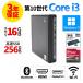 [3 год гарантия ] HP ELITEDESK 800 G6 DM Windows11 i3 б/у компьютерный стол верх PC