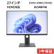 [3 год гарантия ] DELL P2719H Dell б/у дисплей PC б/у монитор жидкокристаллический жидкокристаллический дисплей дисплей монитор . покупка 