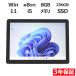 [~10/14 SALE средний ][3 год гарантия ] DELL LATITUDE 7200 2-IN-1 (LTE модель ) Windows11 i5 Dell б/у планшет персональный компьютер сенсорная панель PC
