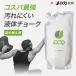 [ экономичный / заполняющий ]PD9 climbing для 300ml 1000 выпуск boruda кольцо магнезия для скалолазания жидкий воздушная заслонка предотвращение скольжения скорость . жидкий воздушная заслонка белый . если нет рука пот 