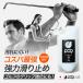 �y�l�ߑւ�/�����p�z�yPD9�����z�S���t �t�̊���~�� �O���b�v�p 300ml 1,000��  �{�g�� �����Ȃ�Ȃ� �`���[�N���X �e�j�X �X�|�[�c ���W���t���[