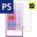 iPod nano no. 7 поколение . пузырь *. отпечаток пальца! отражающий снижение защитная плёнка Perfect Shield