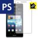 Xperia AX SO-01E / Xperia VL SOL21 �ɵ�ˢ���ɻ���!ȿ���㸺�ݸ�ե���� Perfect Shield