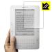amazon Kindle 2/3. пузырь * фтор . грязный пальто! глянец защитная плёнка Crystal Shield
