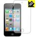 iPod touch no. 4 поколение . пузырь * фтор . грязный пальто! глянец защитная плёнка Crystal Shield