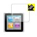 iPod nano no. 6 поколение . пузырь * фтор . грязный пальто! глянец защитная плёнка Crystal Shield