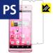 AQUOS PHONE EX SH-04E ɵˢɻ!ȿ㸺ݸե Perfect Shield
