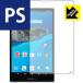AQUOS PAD SH-06F �ɵ�ˢ���ɻ���!ȿ���㸺�ݸ�ե���� Perfect Shield (���̤Τ�)