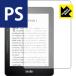 Kindle Voyage. пузырь *. отпечаток пальца! отражающий снижение защитная плёнка Perfect Shield