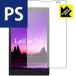 LaVie Tab S TS708/T1W��TS508/T1W �ɵ�ˢ���ɻ���!ȿ���㸺�ݸ�ե���� Perfect Shield