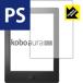 Kobo Aura H2O. пузырь *. отпечаток пальца! отражающий снижение защитная плёнка Perfect Shield