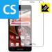 Optimus G pro L-04E ɵˢեɱ!ݸե Crystal Shield
