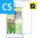 Ascend D2 HW-03E ɵˢեɱ!ݸե Crystal Shield