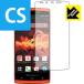 AQUOS PHONE si SH-07E �ɵ�ˢ���ե����ɱ�������!�����ݸ�ե���� Crystal Shield