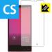 AQUOS PHONE SERIE mini SHL24 �ɵ�ˢ���ե����ɱ�������!�����ݸ�ե���� Crystal Shield