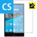 AQUOS PAD SH-06F �ɵ�ˢ���ե����ɱ�������!�����ݸ�ե���� Crystal Shield (���̤Τ�)
