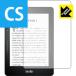 Kindle Voyage. пузырь * фтор . грязный пальто! глянец защитная плёнка Crystal Shield