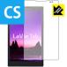 LaVie Tab S TS708/T1WTS508/T1W ɵˢեɱ!ݸե Crystal Shield (3祻å)