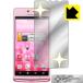 AQUOS PHONE EX SH-04E ̤äȶѤꡪ ߥ顼ݸե Mirror Shield